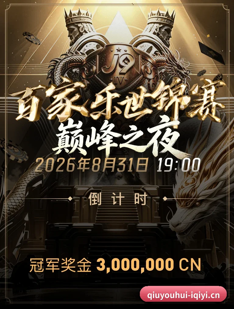 高阶数据引擎上线